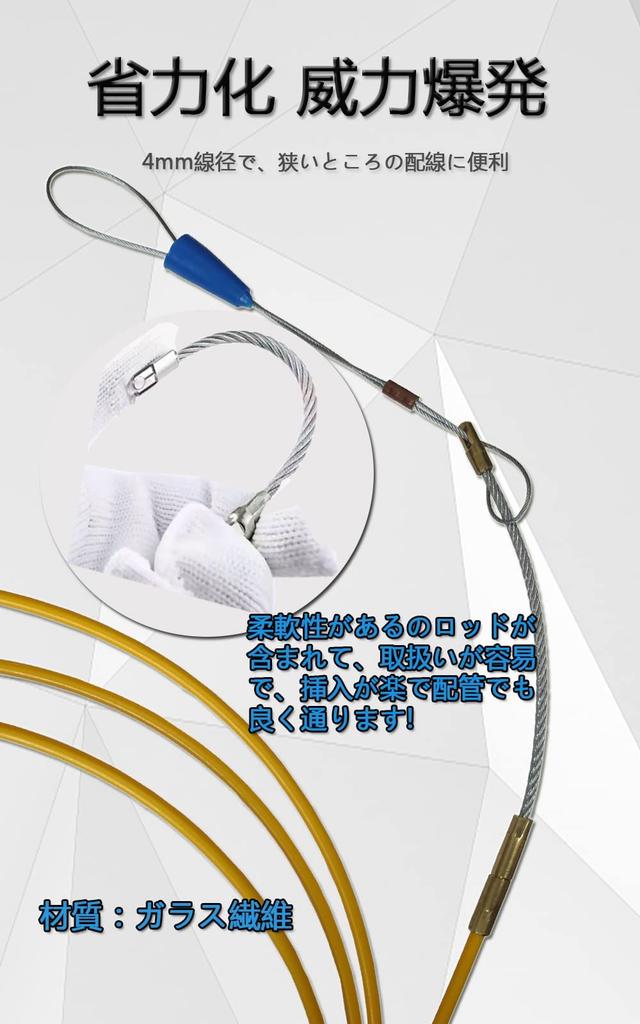 Leyicy 60m Steel Wire Pulling Wire with Storage Case, Twisted Wire for Pulling Wires In Attics and Other Spaces [4mm X 60m]