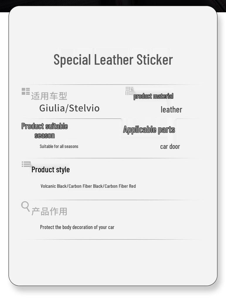 Накладка на порог двери Alfa Romeo Stelvio/Giulia - Улучшение защиты интерьера