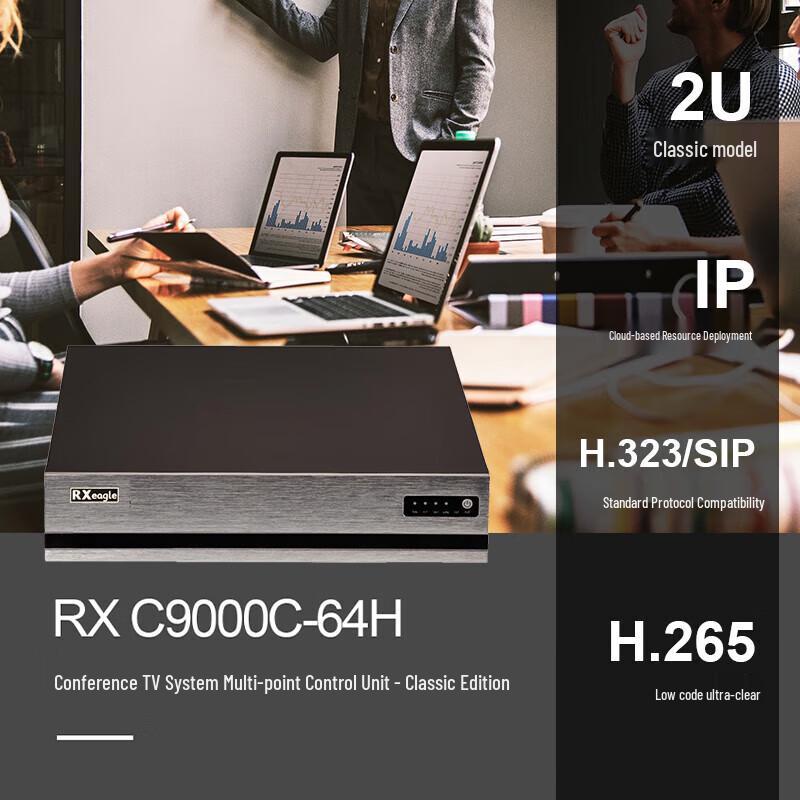 RX Video Conference Systems & Cameras (CN version)