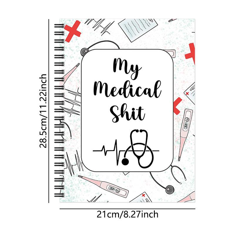 Забавный медицинский планер Мой медицинский Ш*Т Спиральный блокнот с иллюстрациями стетоскопа и линии ЭКГ Идеально подходит для здоровья семьи
