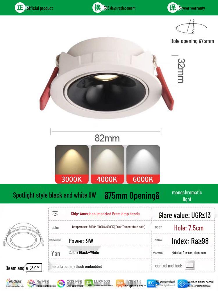 Brand Spotlight Adjustable Anti-Glare Recessed Ceiling Downlight for Living and Dining Rooms