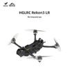 HGLRC Rekon3 Long Range 3-дюймовый 1S 18650 FPV Дрон (Китайская версия)