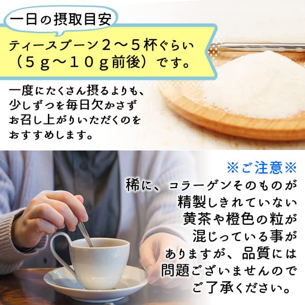 Рыбий коллаген Мелкие гранулы 1 кг Рыбий коллаген Здоровая компания (100% пептид)