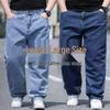 Men's Plus Size Loose Fit Jeans - Autumn Wide Leg, Elastic Waist, Straight Cut