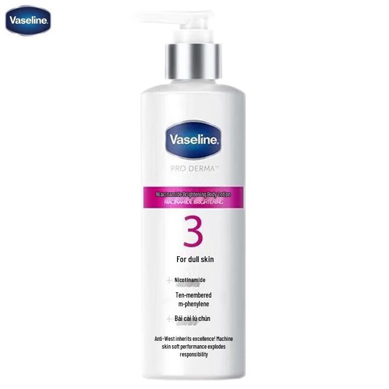 Vaseline Advanced Body Lotion 220ML