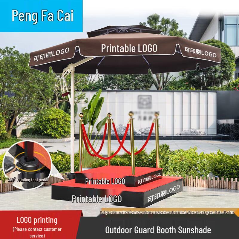Outdoor Guard Post Sun Umbrella