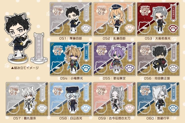 Touken Ranbu ONLINE Katanako Danshi Acrylic Character Stand 057: Tsurumaru Kuninaga