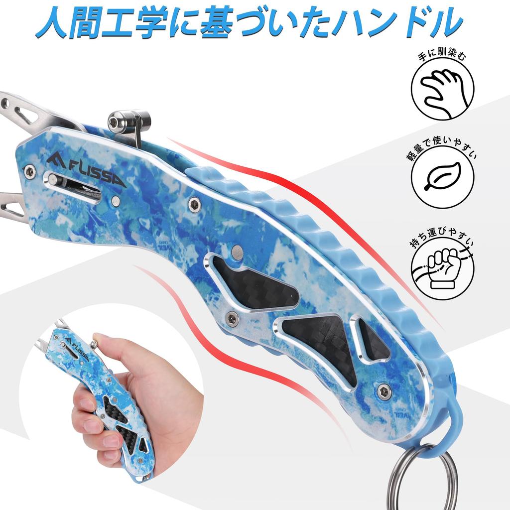 FLISSA Захват для рыбы, Захват для рыбы, Захват для рыбы, Рыболовные снасти, Камуфляжный рисунок, Грузоподъемность 18 кг, Легкий и компактный, с карабином и