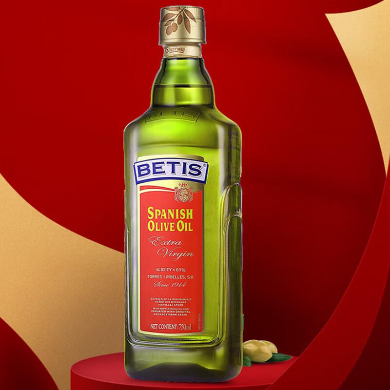 Jinyu Long Spanish Extra Virgin Olive Oil 750ml