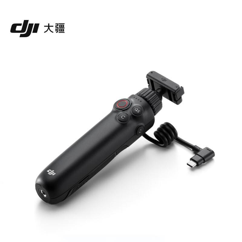 DJI Многофункциональная ручка-зарядное устройство Osmo Action (Китайская версия)