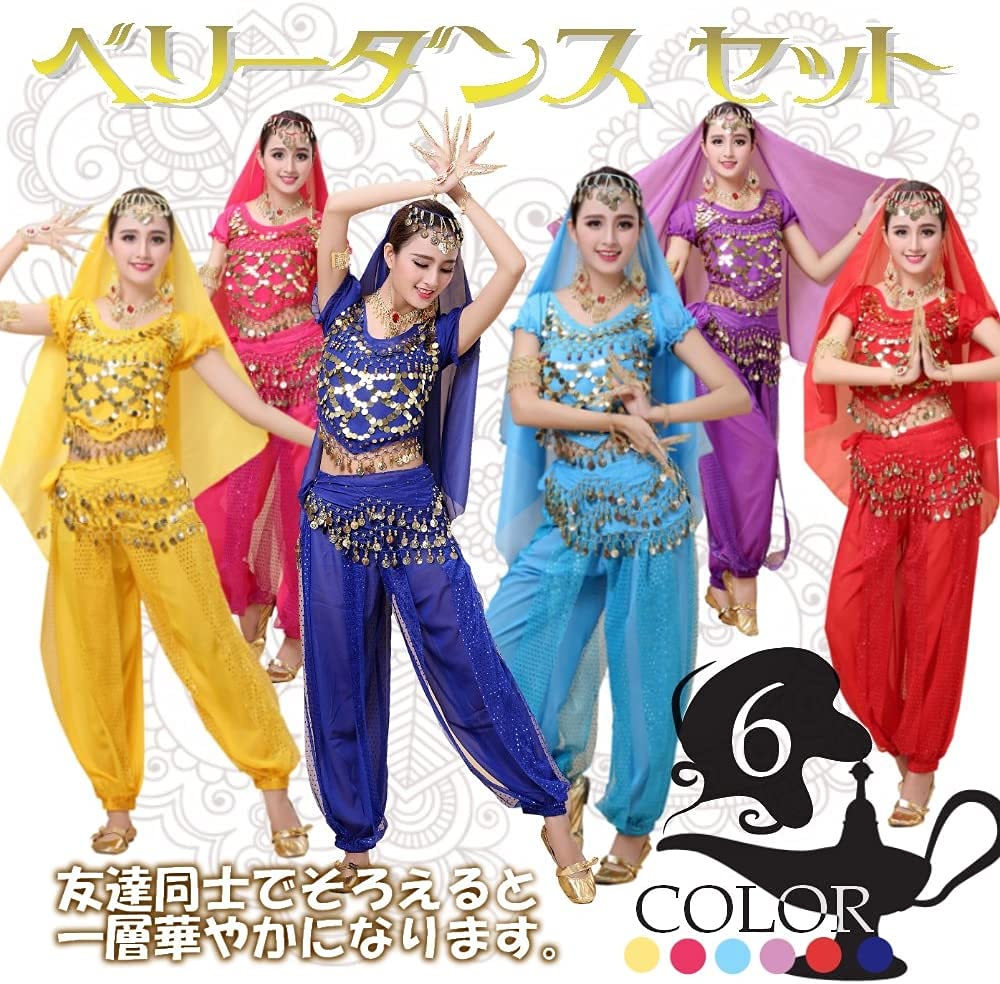 Wemitas Halloween Cosplay Belly Dance Costume Set, Aladdin and Jasmine Costume (Purple)