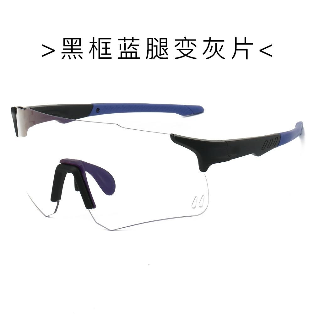 New cycling glasses outdoor sunglasses men's and women's windproof sand sports color-changing glasses colorful coating fashion