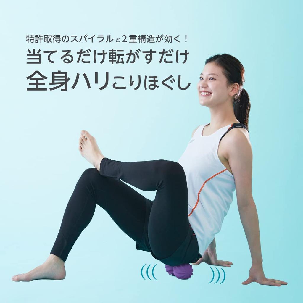 IMPHY Миофасциальный релиз Массажный мяч для растяжки Мячи для фитнеса Растяжка [Подлинный] (Жесткий)