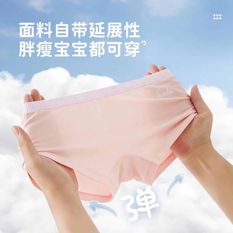 Modal Girls' Underwear (3-piece set with four corners)
