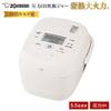 Zojirushi Rice Cooker, 5.5-cup capacity, White, NW-BA10-WA