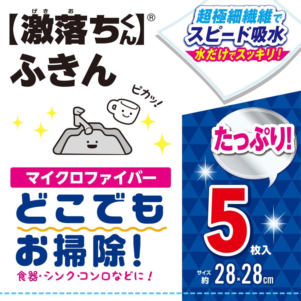 LEC Super Cleaning Value 5 sheets x 5 25 sheets total Cloths, Pack, packs,