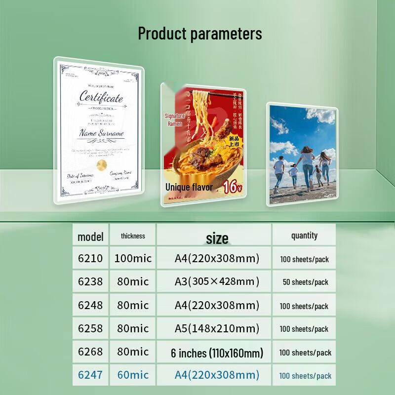 Deli A4 80 Micron Clear Laminating Film (100 Sheets) CN plug (adapter included)