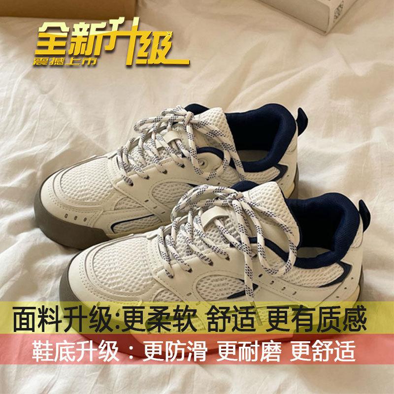 Mesh Breathable Little White Shoes Women's Spring 2025 New Niche Design Emotion Training Shoes Versatile Sports and Leisure Shoes
