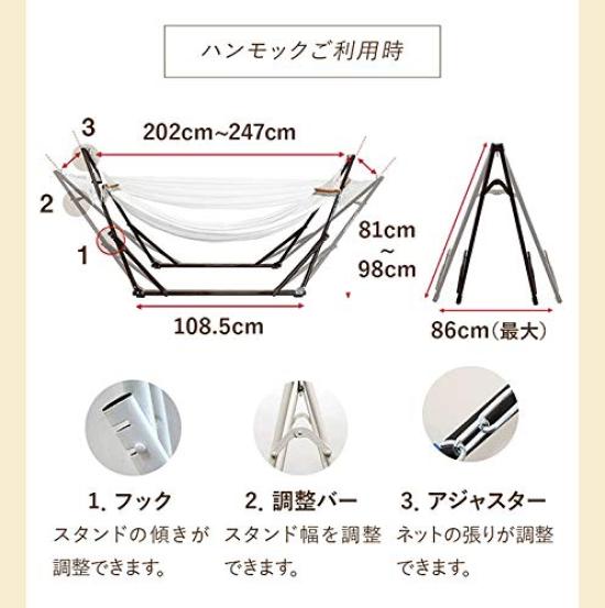 Отдельно стоящий качающийся обычный тип черный x гамак, макет, [складной гамак] (стойка сетка бежевая)