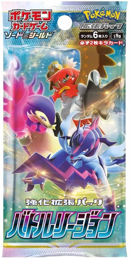 Pokemon Card Game Sword Shield Enhancement Expansion Pack Battle Region BOX &