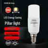 Beigong E14 LED Columnar Light Bulb