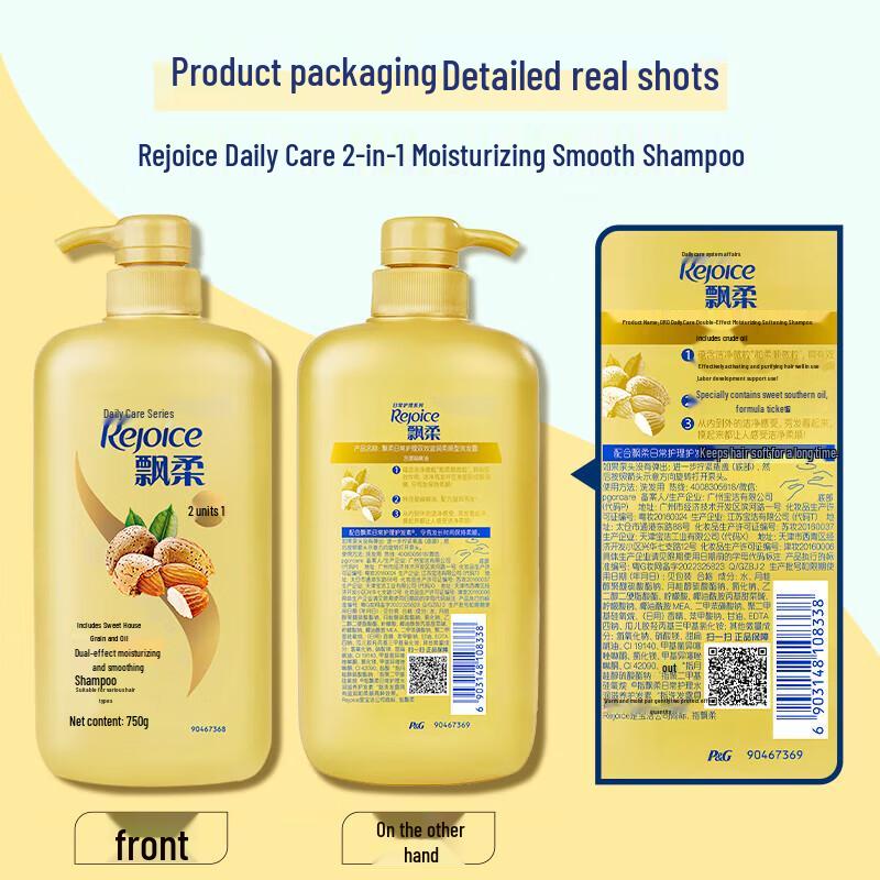 Rejoice Daily Care 2-in-1 Nourishing & Smooth Shampoo