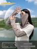 Summer Sun Protection Mask for Women, Ice Silk Sleeves, Neck Gaiter, Outdoor Cycling Set, Headscarf, Veil, Full Face Protection