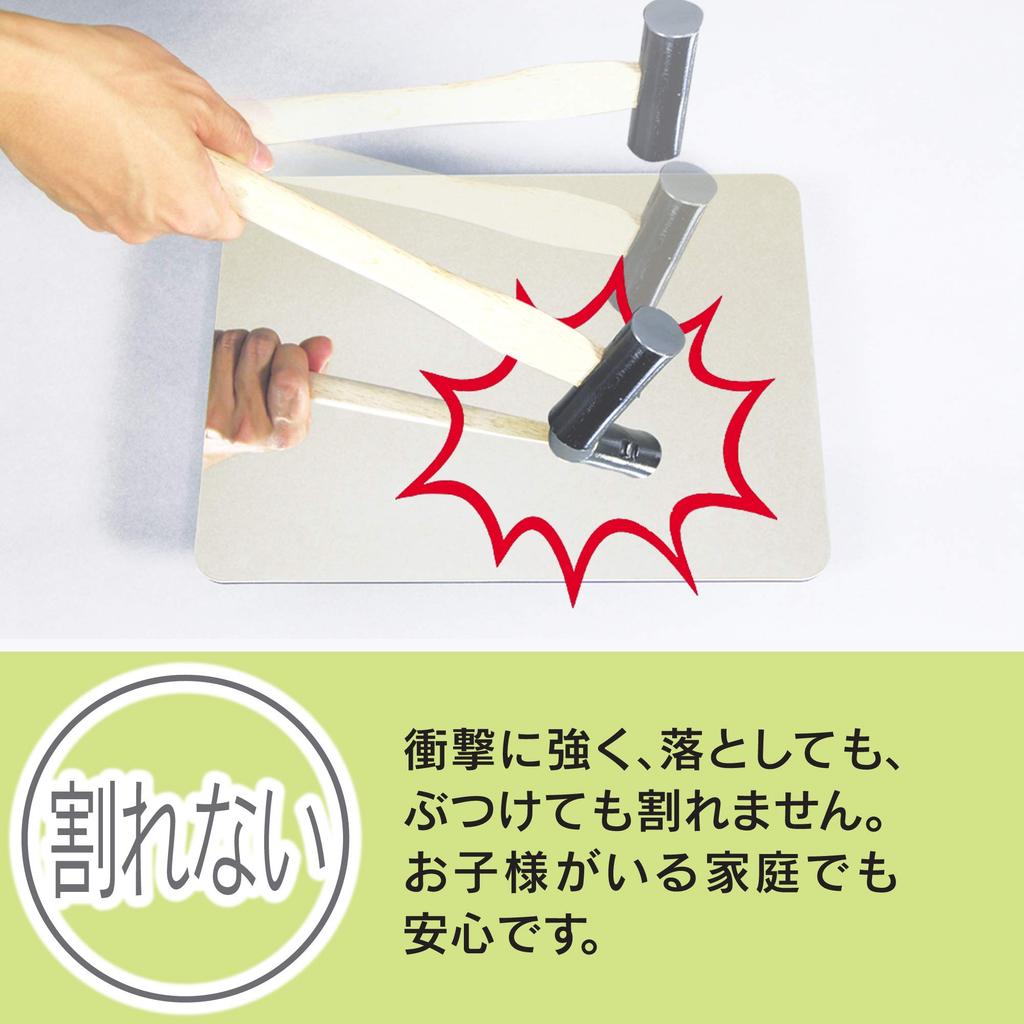 [Эксклюзив для Amazon.co.jp] Topre Corporation Зеркало, Серебристое, 43 x 29 x 0,5 см (Внешние размеры), Небьющееся безопасное зеркало с магнитом, ASF-4329MG