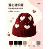 Korean Style Cute Heart Knit Hat Winter Warm Women S Beanie