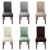 1PC Solid Color Chair Cover Anti-dirt Leaf Jacquard Seat Slipcover Removable Stretch Chair Case for Dining Room Hotel Banquet