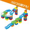 Royal Rolling Large Blocks S (Block Play / Rolling Play) Educational Toy with Large Parts, Ball Coaster, Toy, Blocks, Assembly