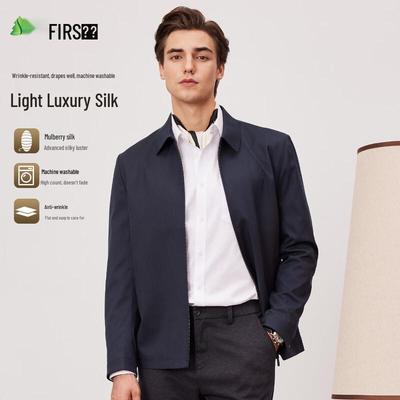 Мужская куртка Shanshan в стиле business casual с воротником