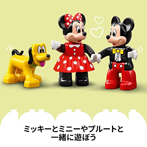 LEGO Duplo Mickey and Minnie Birthday Parade Toys Present Birthday Blocks Educational Christmas Boys Girls Children 1 and a Half Years 2 Years Old 4 Y