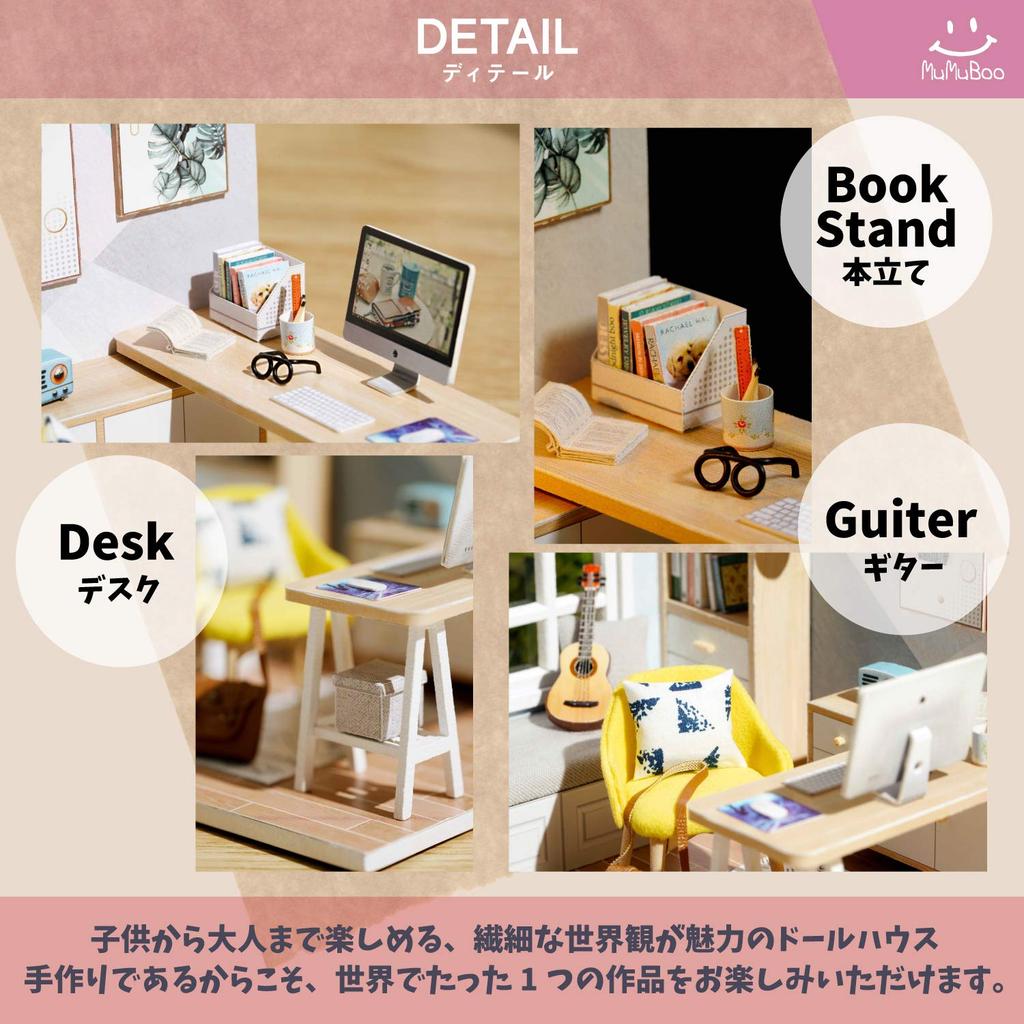 MuMuBoo Сделай сам Деревянный Миниатюрный Набор для Включает Японскую Миниатюрную Мебель Светодиод и Пылезащитную Витрину Кукольный домик, Начинающие, Инструкции, Набор,