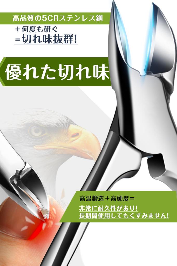 Набор для ухода за ногтями Justit с кусачками для вросших ногтей и многофункциональным инструментом из нержавеющей стали и включает в себя кожаную сумку для хранения, 4 предмета, для ногтей на ногах, сталь,