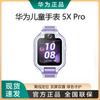 Huawei Детские часы 5X Pro (Китайская версия)
