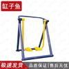 Outdoor Fitness Equipment for Parks and Community Spaces