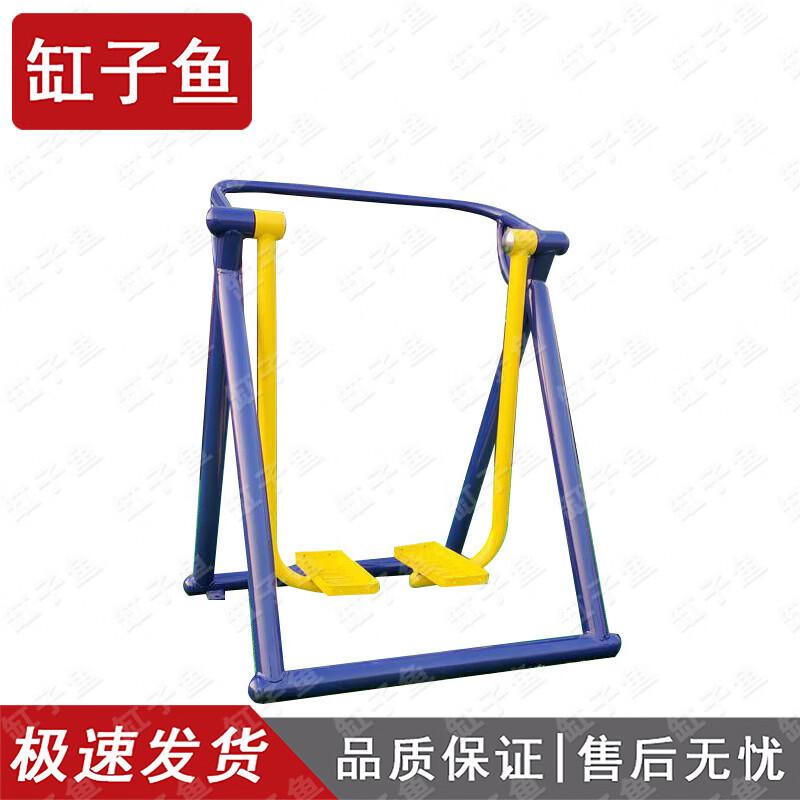 Outdoor Fitness Equipment for Parks and Community Spaces
