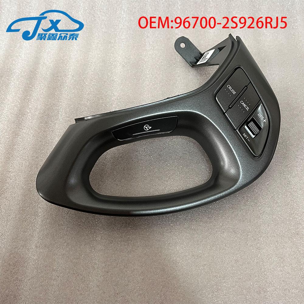 Для 2011-2015 Hyundai IX35 Tucson многофункциональная кнопка управления рулевым колесом, кнопка круиза с фиксированной скоростью и