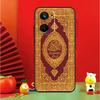 Священный Коран Арабский Для Realme 10 11 12 13 14 Pro Plus 15 GT7 Pro GT6 C65 C67 C63 C61 C55 C51 C53 C35 C75 Чехол