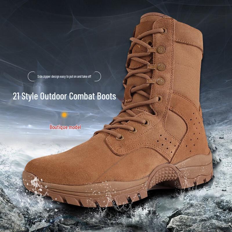Bu Gu Dao Premium Brown Combat & Hiking Boots