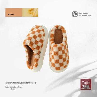 Плюшевые хлопковые тапочки в клетку