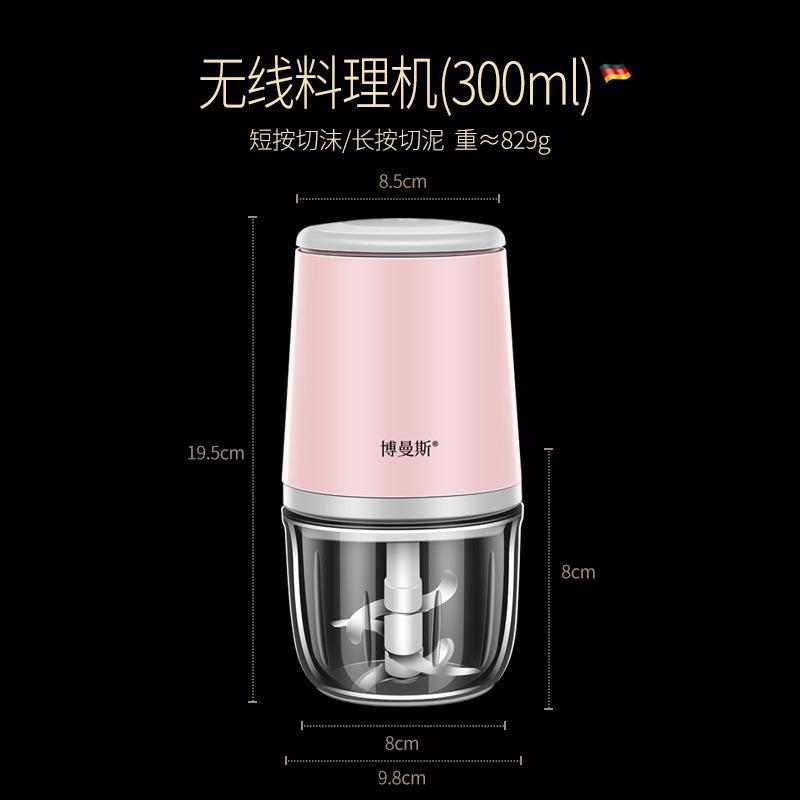 Беспроводной электрический комбайн для детского питания, кухонная машина для наполнения чесноком, гаджет для приготовления чесночного пюре, бытовая небольшая мясорубка