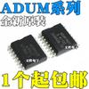 Оригинальные ADUM1401ARWZ ADUM1230BRWZ ADUM1233BRWZ ADUM1234BRWZ ADUM4160BRWZ ADUM4223BRWZ SMD