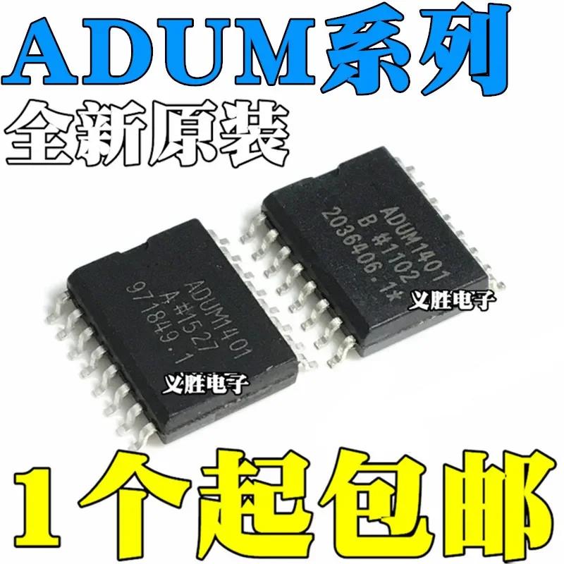Оригинальные ADUM1401ARWZ ADUM1230BRWZ ADUM1233BRWZ ADUM1234BRWZ ADUM4160BRWZ ADUM4223BRWZ SMD