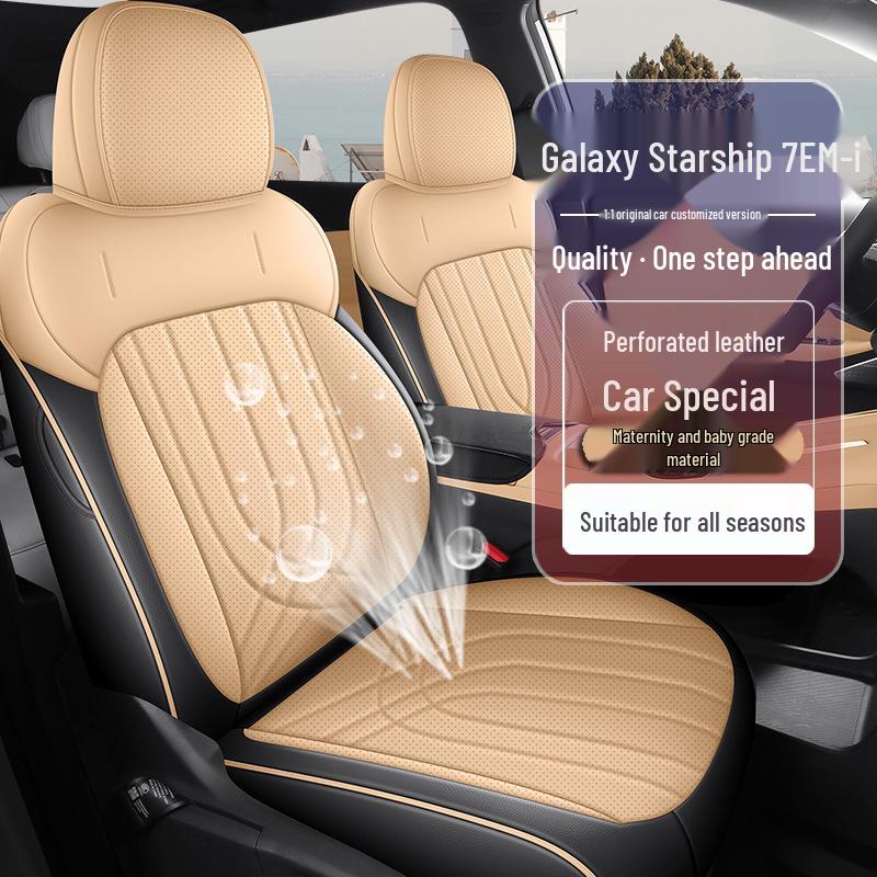 2026 Geely Starship 7-местный Всесезонные Чехлы и Подушки на Сиденья Полного Покрытия
