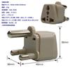 WA-10L Тип B3L + Тип B3L (Части Южной Африки и т. д.) Дорожный адаптер-вилка, Выгодный набор из 2 шт., 10А 250В, Исключительно одобренный продукт, Дорожный воин