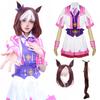 Uma Musume Cosplay Special Week Cosplay Special Dreamer Cosplay Uma Musume Cosplay Costume Costume Event Halloween Costume School Festival [NOKIJP]