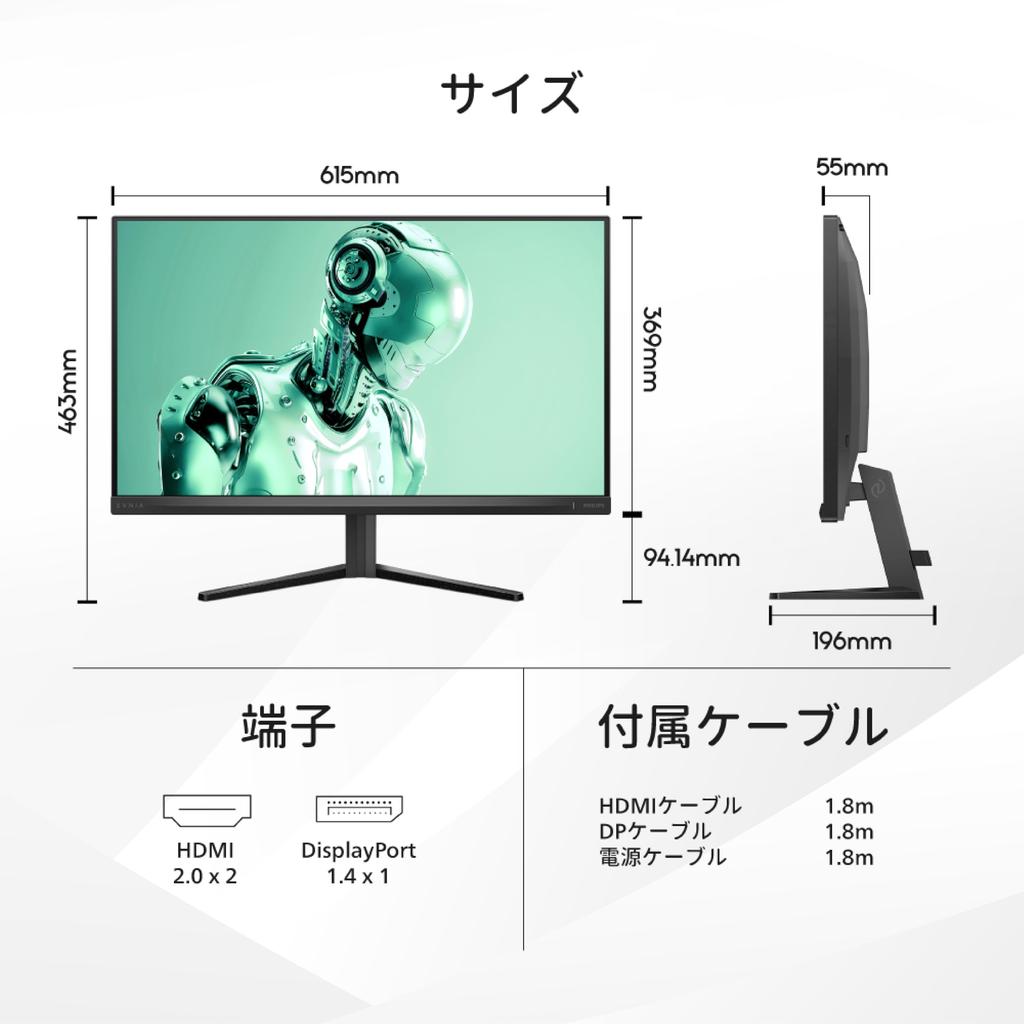 PHILIPS EVNIA Gaming Monitor AMD 2560x1440 HDMI X DisplayPort X Blue Light Power EVNIA (27-inch, 180Hz, QHD, VA, Ultra-fast 0.5ms, HDR10, FreeSync,