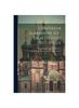 Книга L'empereur Alexandre Ier : Essai D'etude Historique: 2